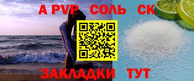 кокаин Аргун