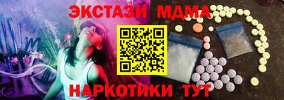 кокаин Аргун