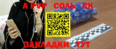 кокаин Аргун