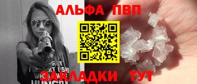 spice Апрелевка