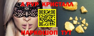 скорость mdpv Апшеронск