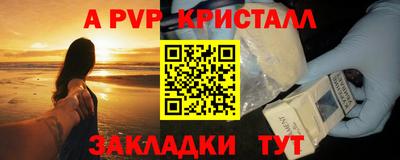 меф Балаково