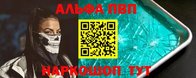 спиды Апшеронск