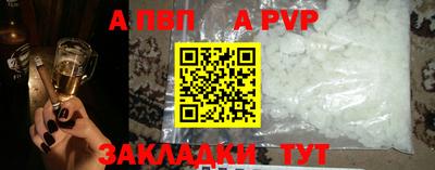 spice Апрелевка