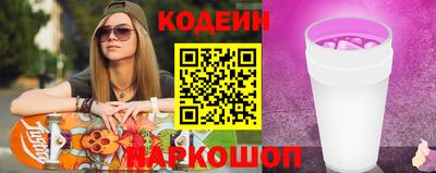 кокаин Аргун