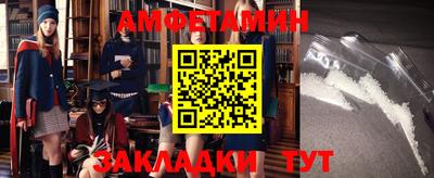 скорость mdpv Апшеронск