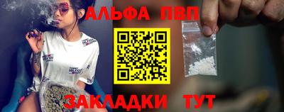 скорость mdpv Апшеронск