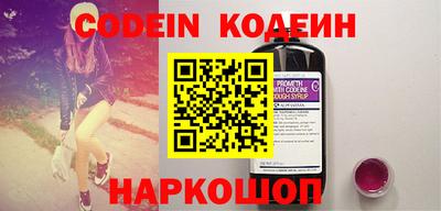 кокаин Аргун