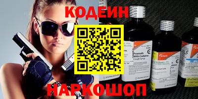 кокаин Аргун