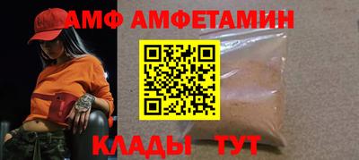 спиды Апшеронск