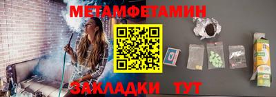 мяу мяу кристалл Апрелевка