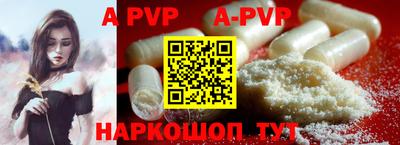 кокаин Аргун