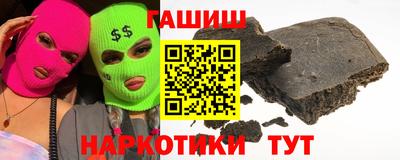 мяу мяу кристалл Апрелевка