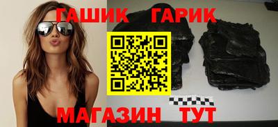мяу мяу кристалл Апрелевка