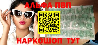 скорость mdpv Апшеронск