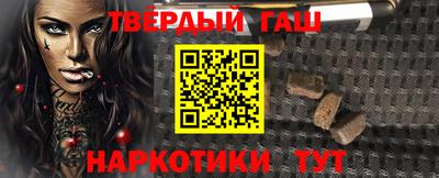 кокаин Аргун