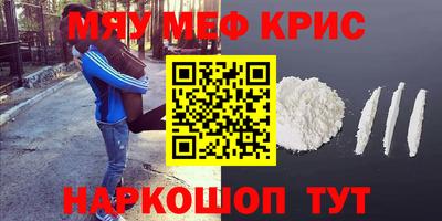 скорость mdpv Апшеронск