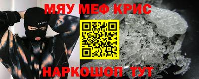 спиды Апшеронск