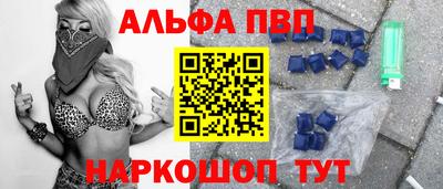 скорость mdpv Апшеронск