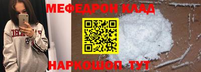 ешки Балашиха