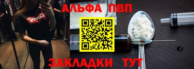 кокаин Аргун