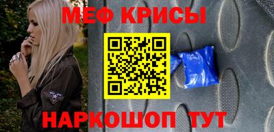 спиды Апшеронск