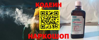 мяу мяу кристалл Апрелевка