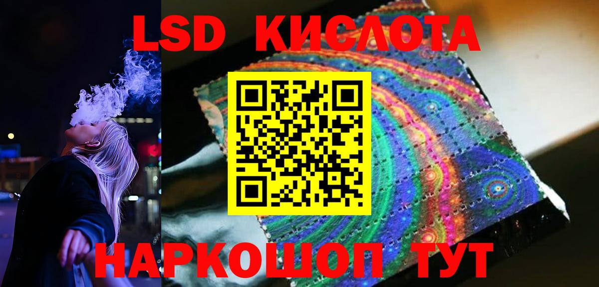 Лсд 25 экстази ecstasy  Лсд 25 экстази  LSD-25 экстази ecstasy  Аша 