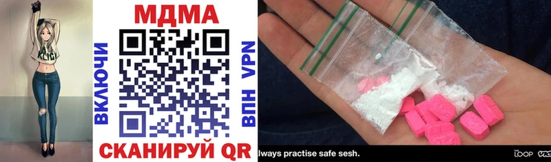 MDMA VHQ  Аша 