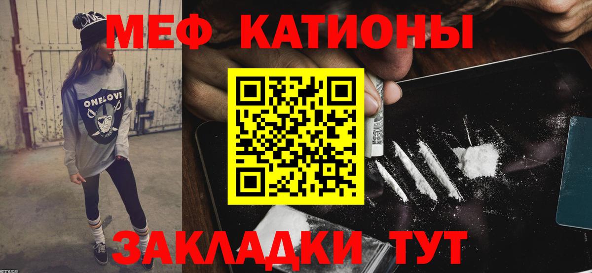 Меф мука Аша