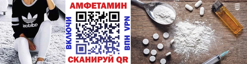 Метамфетамин винт  Аша 
