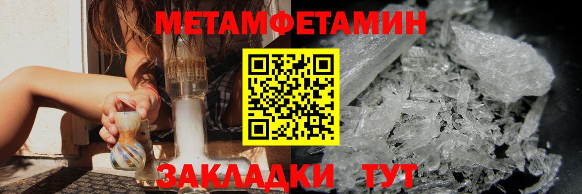 МЕТАМФЕТАМИН Декстрометамфетамин 99.9%  МЕТАМФЕТАМИН  Аша 