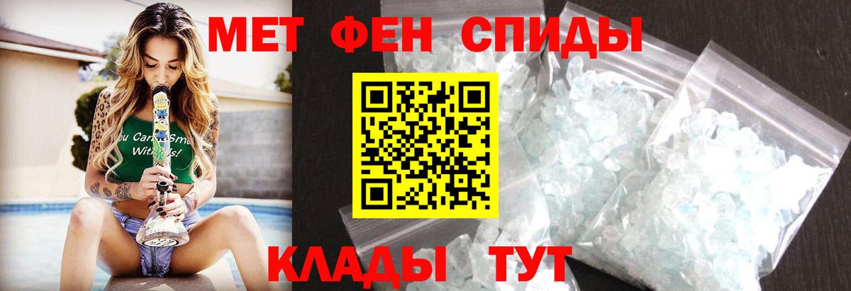 Аша  ГАШИШ  Цена  КОКАИН  АМФЕТАМИН кристаллы  Канабис  Мефедрон кристаллы  Меф  