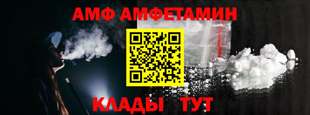 Метамфетамин винт  Вход с VPN  Первитин  Аша 