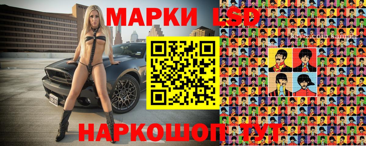 Марки N-bome 1,5мг Аша