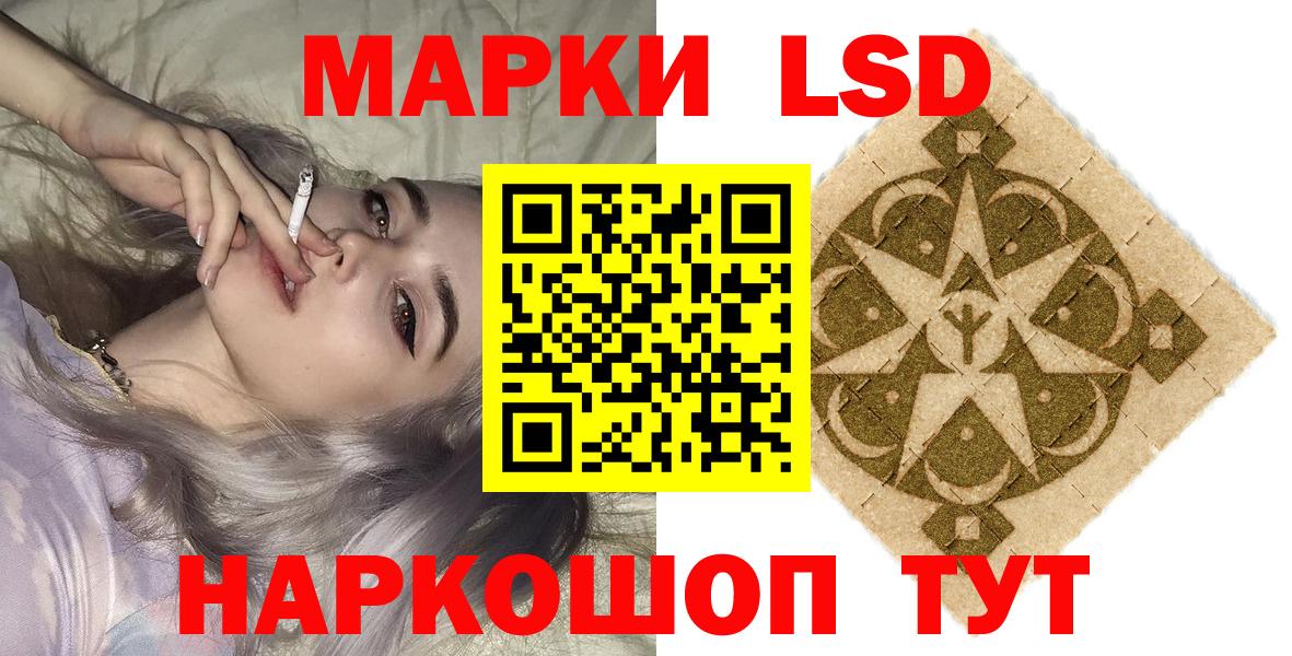 Аша  Марки N-bome 1500мкг  Вход с VPN 