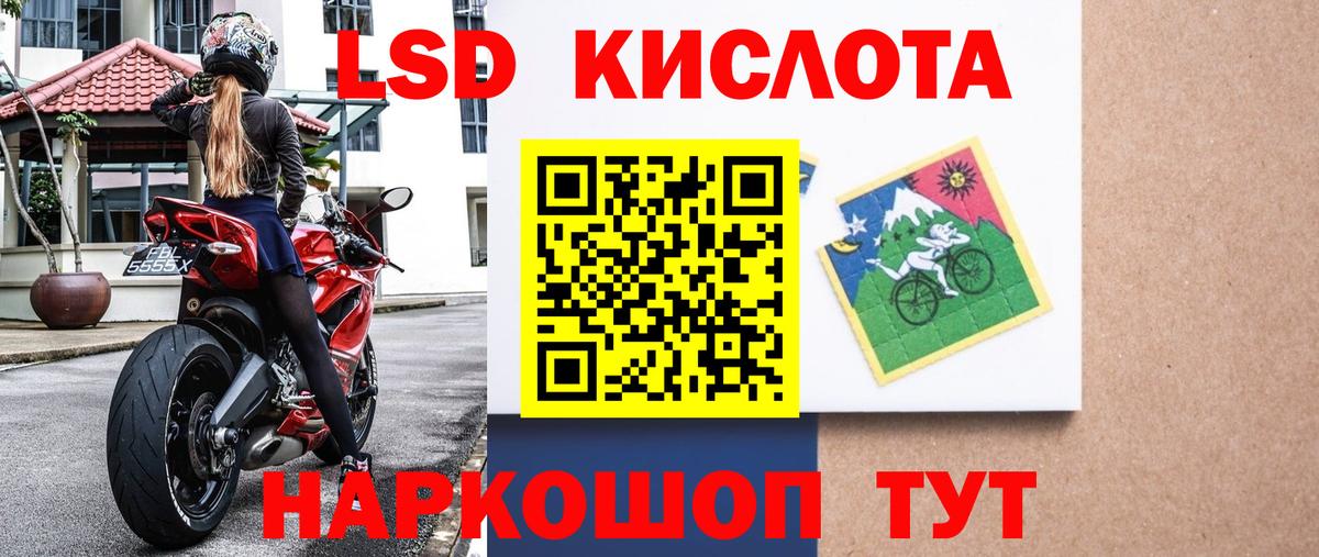 Марки N-bome 1,8мг  закладка  Аша 