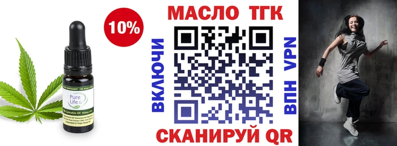KRAKEN зеркало Аша Дистиллят ТГК гашишное масло