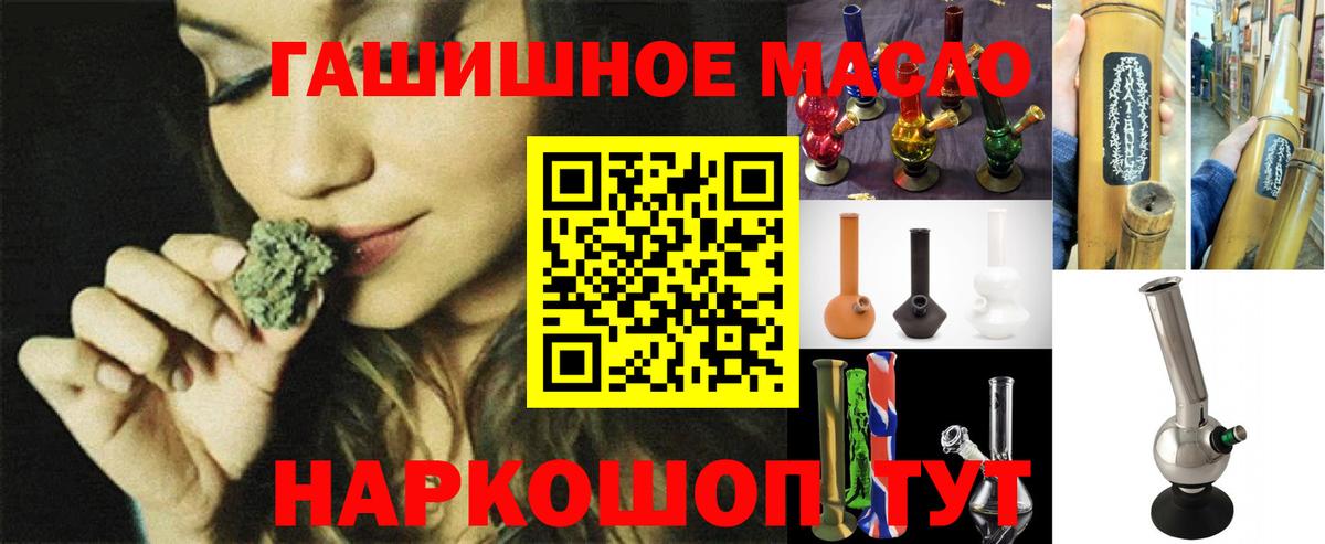 ТГК концентрат  Аша  ТГК Wax 